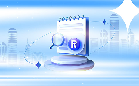 福田區(qū)商標(biāo)注冊代辦優(yōu)勢_福田商標(biāo)代辦費用有哪些