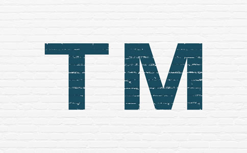 代辦福田區(qū)商標(biāo)注冊(cè)所需材料有什么？