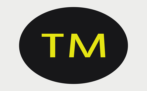 深圳公司名稱商標(biāo)注冊費(fèi)用、所需材料、要求有什么？