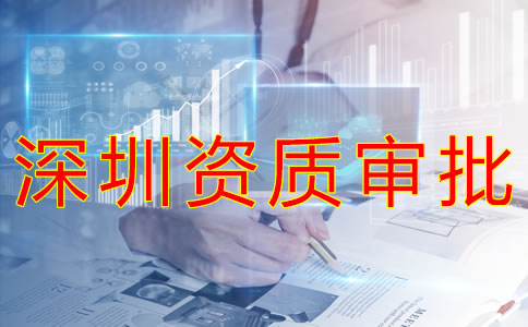 辦理深圳雙軟企業(yè)認(rèn)證的條件有什么？