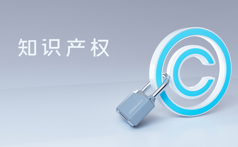 深圳商標注冊條件