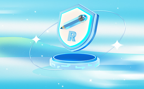 深圳商標注冊辦理所需條件、費用有什么？