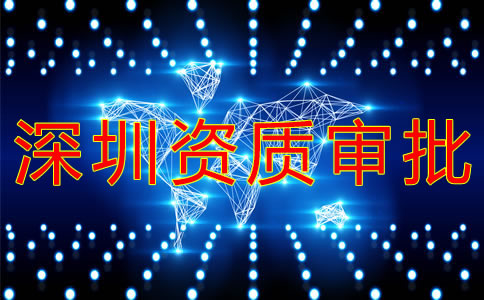 深圳雙軟企業(yè)認(rèn)定條件