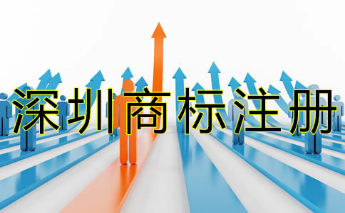 如何辦理深圳商標(biāo)續(xù)展？